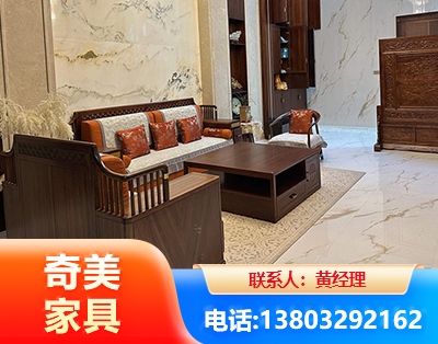 肇庆板木结合家具