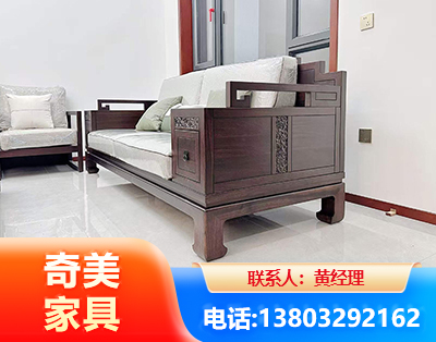 肇庆实木家具