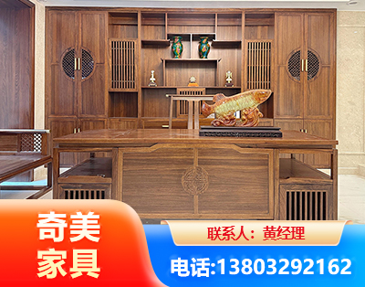 肇庆实木家具