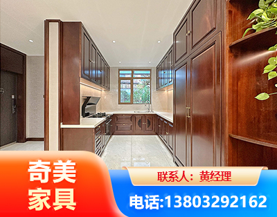 肇庆实木家具