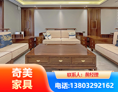 肇庆实木家具