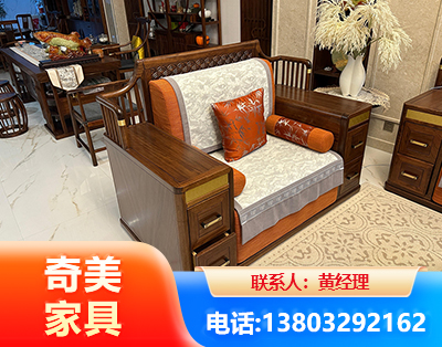 肇庆实木家具