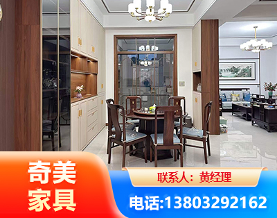 肇庆民用家具
