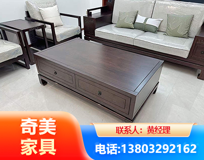 肇庆实木家具