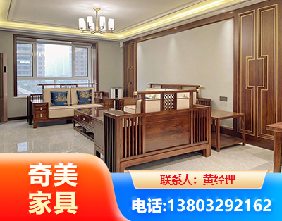 肇庆板木结合家具